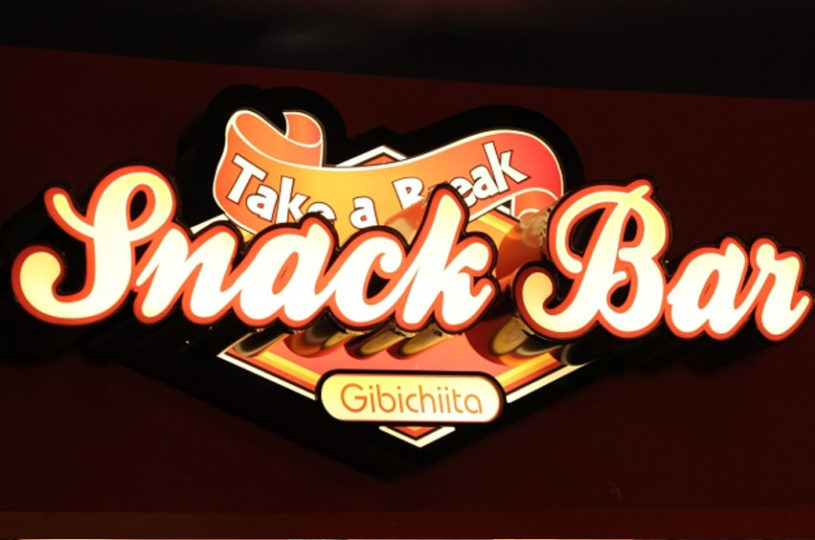 Snack Shack – Red Lake